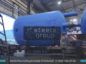 ФСУ-3,4, сорбционный фильтр в Чайковском